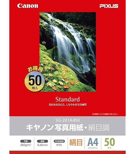 FUJIFILM 写真用紙 画彩 絹目調 厚手 A4 20枚 WPA420HIC o7r6kf1 Amazon | FUJIFILM インクジェットペーパープリンター用紙 画彩